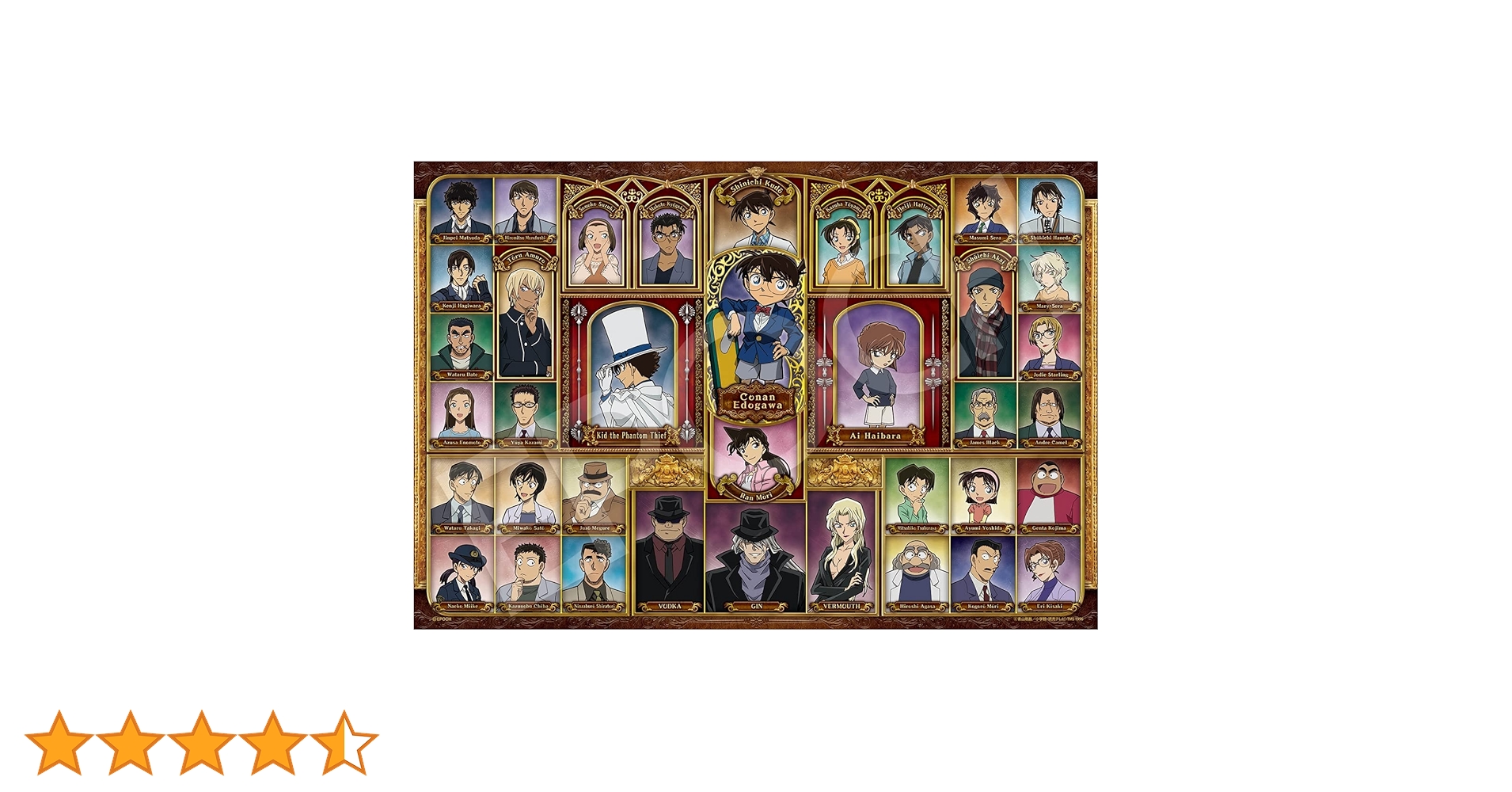 Amazon.co.jp: エポック社 1053スーパースモールピース ジグソーパズル